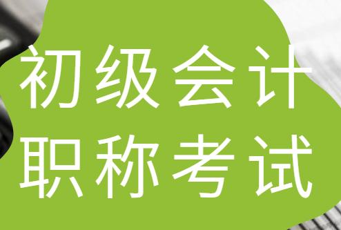 洛阳恒企会计培训学校